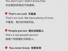 -英孚教育青少儿(河东中心)