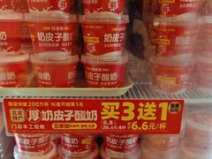 -味多美蛋糕(苏州街地铁店)
