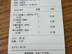 -仟吉KenGee(武汉高铁站店)