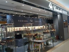 -天河城购物中心