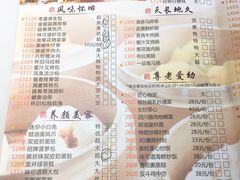 菜单-味可道美食坊(福基路店)