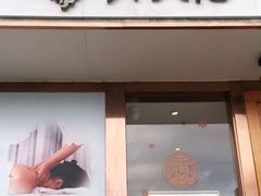 -不凡脑禅境·养生·舒压调理SPA(华发世纪城店)