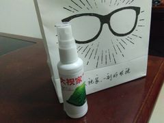 -大视家眼镜(园区星海店)