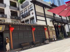 -福建中医药大学国医堂(五四路店)