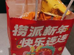 -海底捞火锅(汇金星力城店)