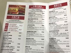 菜单-The Habit Burger Grill 哈比特汉堡(爱琴海店)