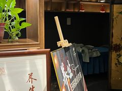 -思念果岭悦温泉