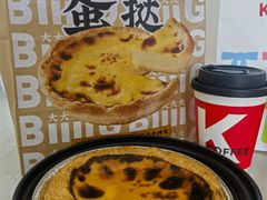 -肯德基(大兴火车站店)