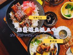 -石葵(锦业时代店)