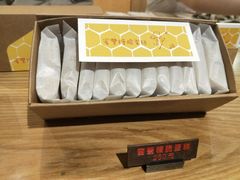 -微热山丘(桃园机场店)