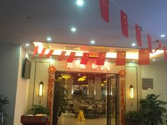 门面-點無缺茶楼·海鲜酒家(世博店)
