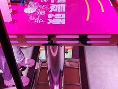 -唱吧麦颂KTV(黄骅华贸商业广场店)