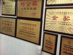 -黄连大头华烧鹅店(大良店)