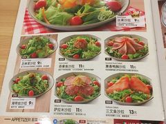 菜单-萨莉亚意大利餐厅(白云汇店)