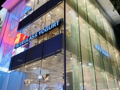 -Blueglass酸奶(华贸购物中心店)