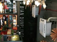 -老边饺子(彩虹城店)