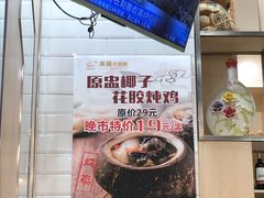 -鸿图茶餐厅•27年老字号(云峰花园店)