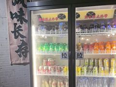 -香逸山自助火锅