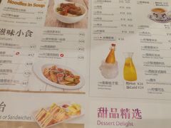 菜单-翠华餐厅(宝安壹方城店)