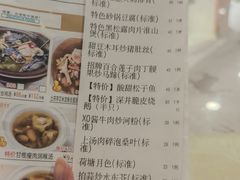 -大湾区鑫南酒家·粤菜(黄岐店)