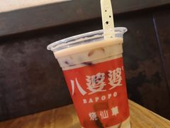 奶茶烧仙草-八婆婆烧仙草(曾厝垵店)