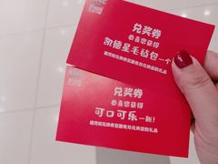 -凯德广场(武胜路店)