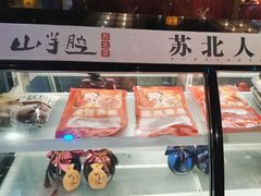 -山芋腔苏北菜(盐城滨海店)