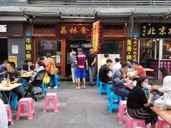 -荔林食店(西华路店)
