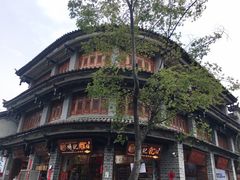 -大理古城