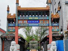 -老北京风情街