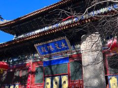 -五台山风景名胜区