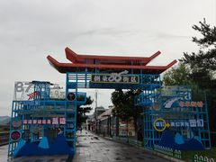 -图们国门景区