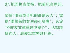 -曼朗心理咨询·旗舰店