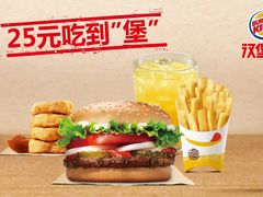 -汉堡王(砂之船奥莱店)