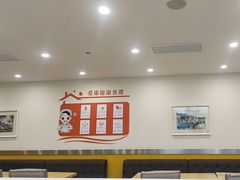 -爱康国宾体检中心(杭州滨江江南大道分院)