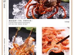 特色虾-香浙汇(望京店)