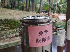 -山湖温泉