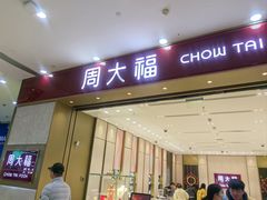 -宁波鄞州万达广场