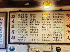 -玫瑰甜品(文明路店)