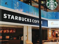 门面-星巴克(广州中华广场B1层店)