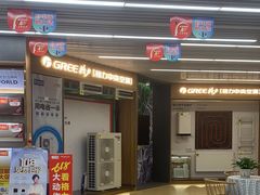 -苏宁易购(成都春熙路店)