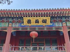 -承德避暑山庄景区