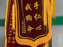 -半岛宠物医院24小时(科华中路店)