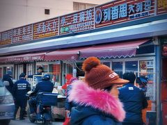 -大连双兴商品城