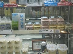 -白色日记·手作酸奶(麦凯乐店)
