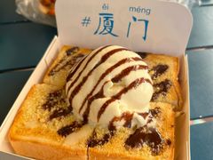 -阿信厚吐司(曾厝垵店)