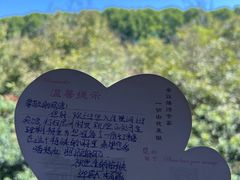-河南省黄河迎宾馆