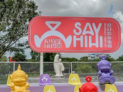 -东莞松山湖万象汇