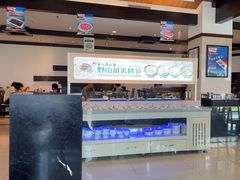 -皇城老妈·大连海鲜火锅(港湾店)