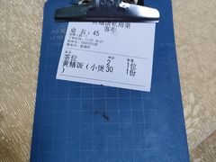 -蒸坊黄鳝饭(骏丰大厦店)